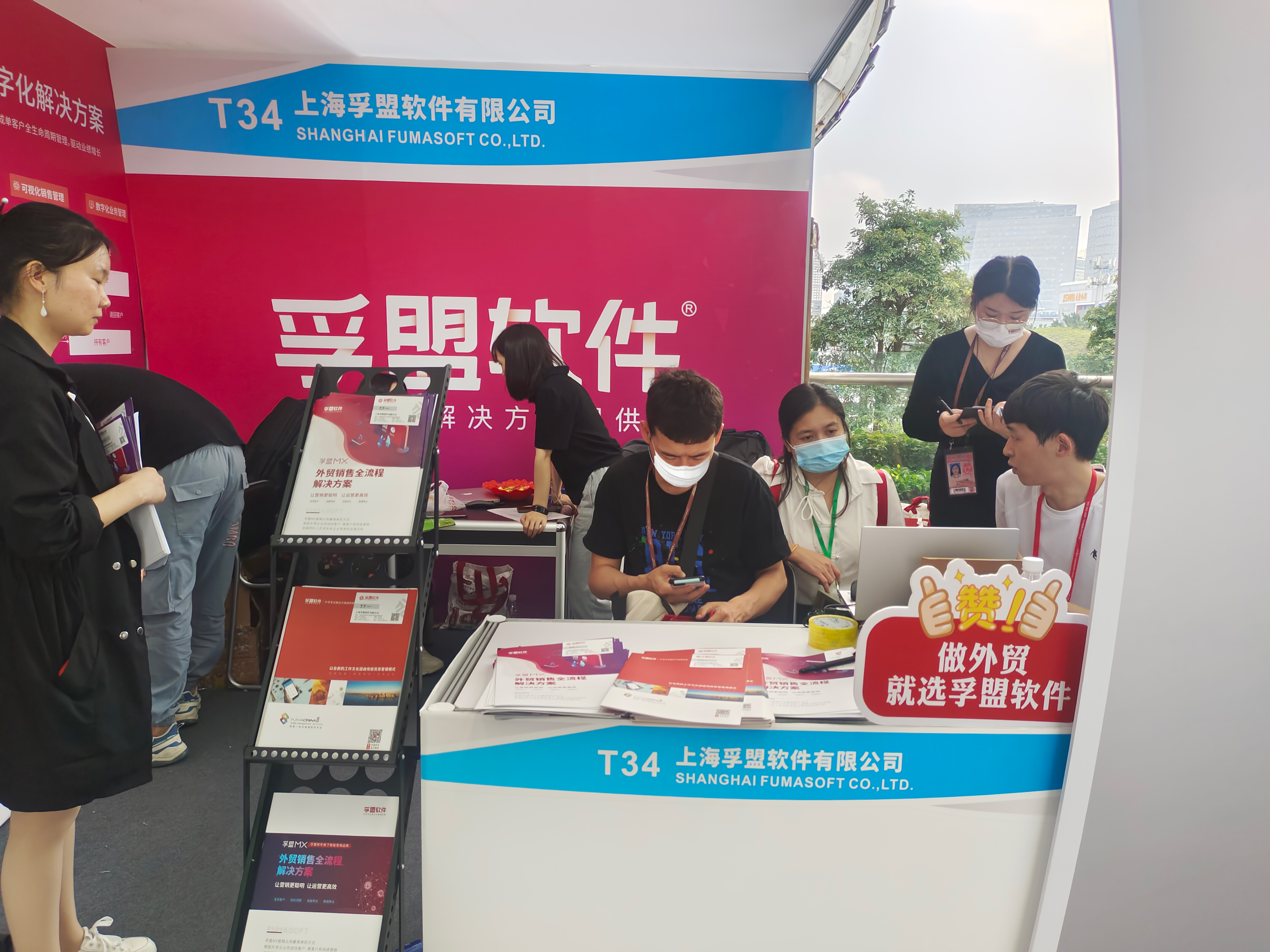 立足國內，邁向全球！孚盟軟件亮相第133屆廣交會，秀出品牌硬實力！(圖5)