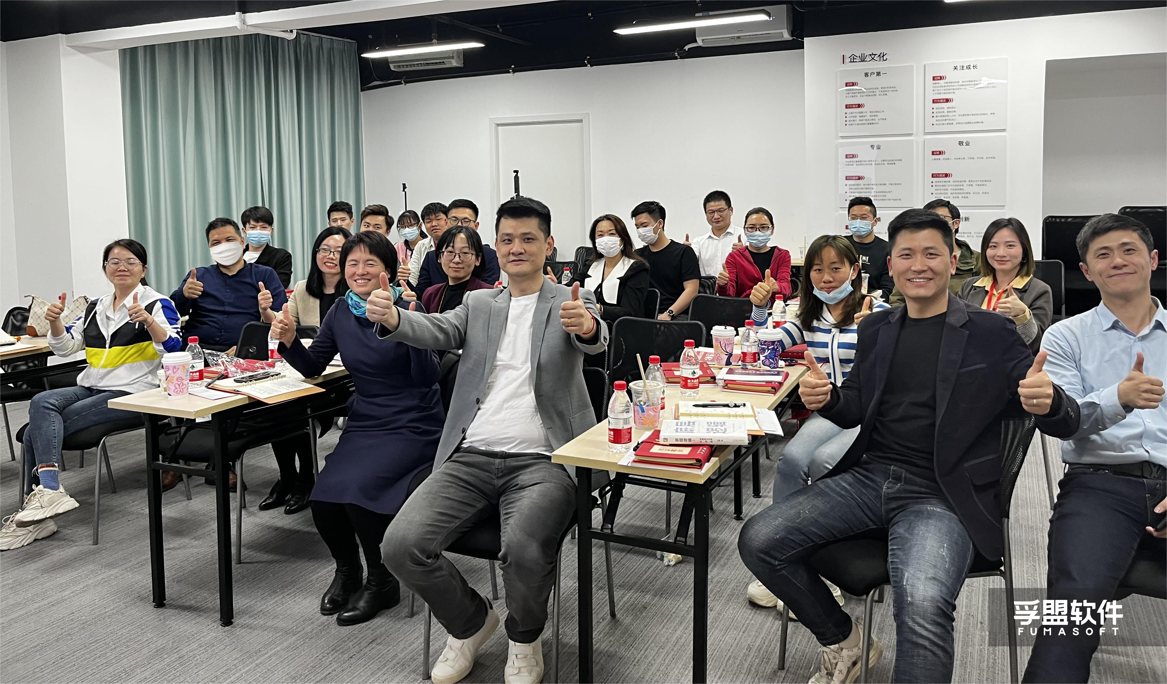 孚盟軟件《外貿(mào)企業(yè)如何在2023定目標(biāo)、拿結(jié)果》私享會圓滿落幕！(圖1)