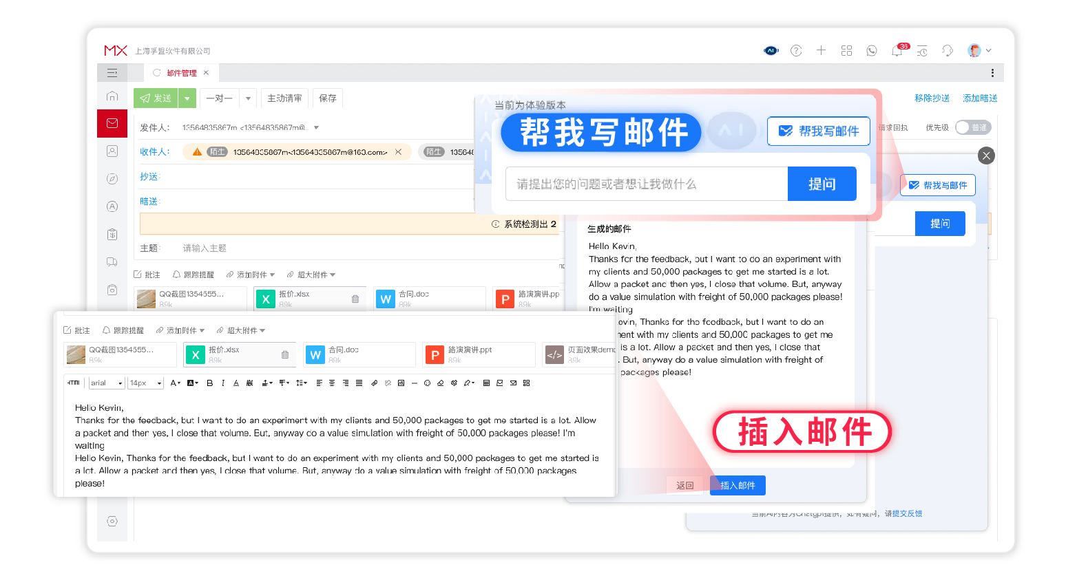ChatGPT發布iOS版APP，聊聊大家最關心的幾個問題(圖8)