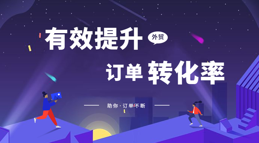 直播預告 | 訂單轉化率從10%到40%，Top Sales是如何做到的！