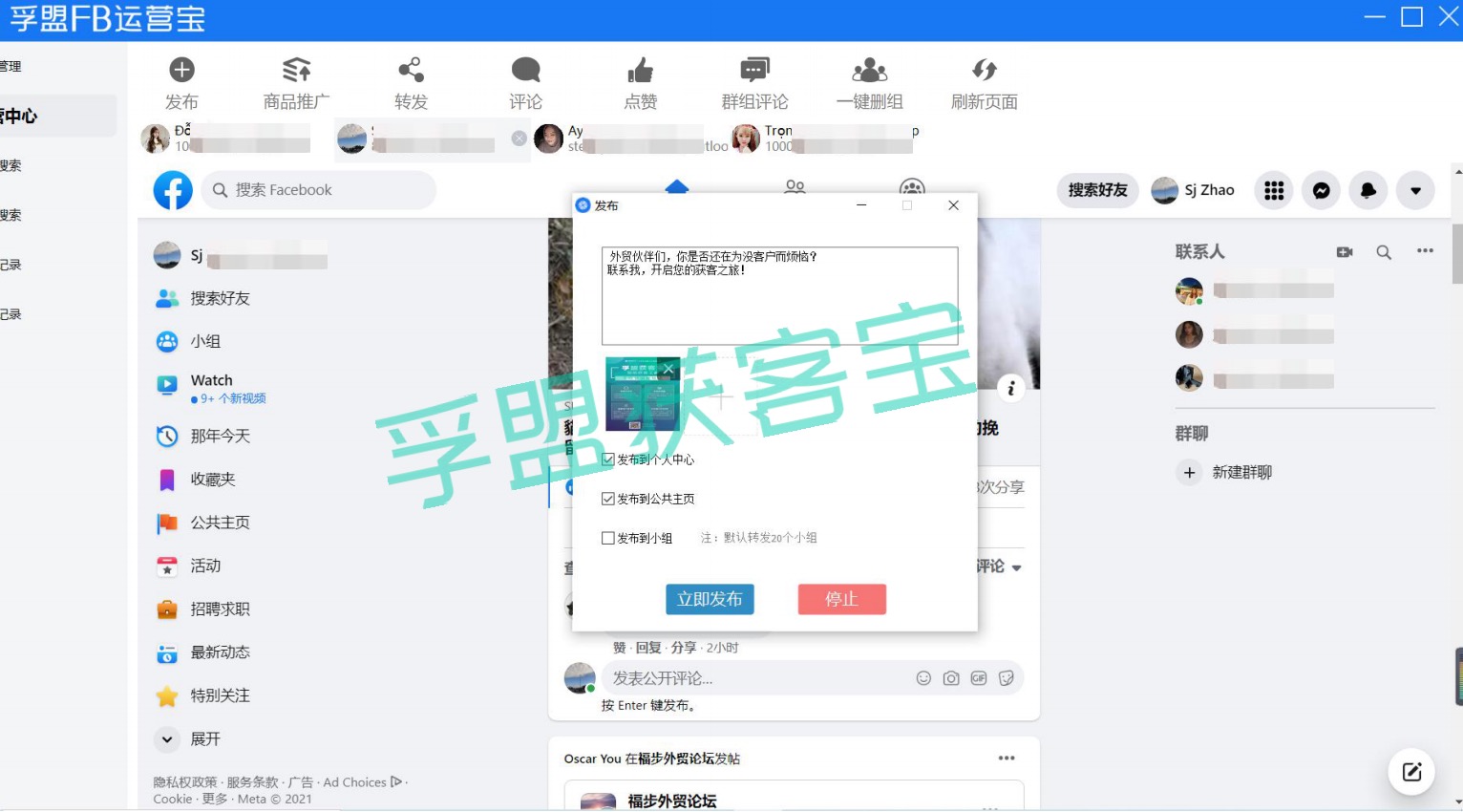 去哪里找國外客戶資源