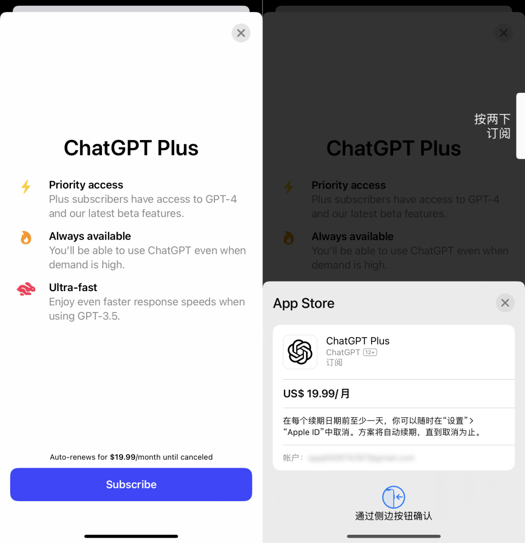 ChatGPT發布iOS版APP，聊聊大家最關心的幾個問題(圖4)