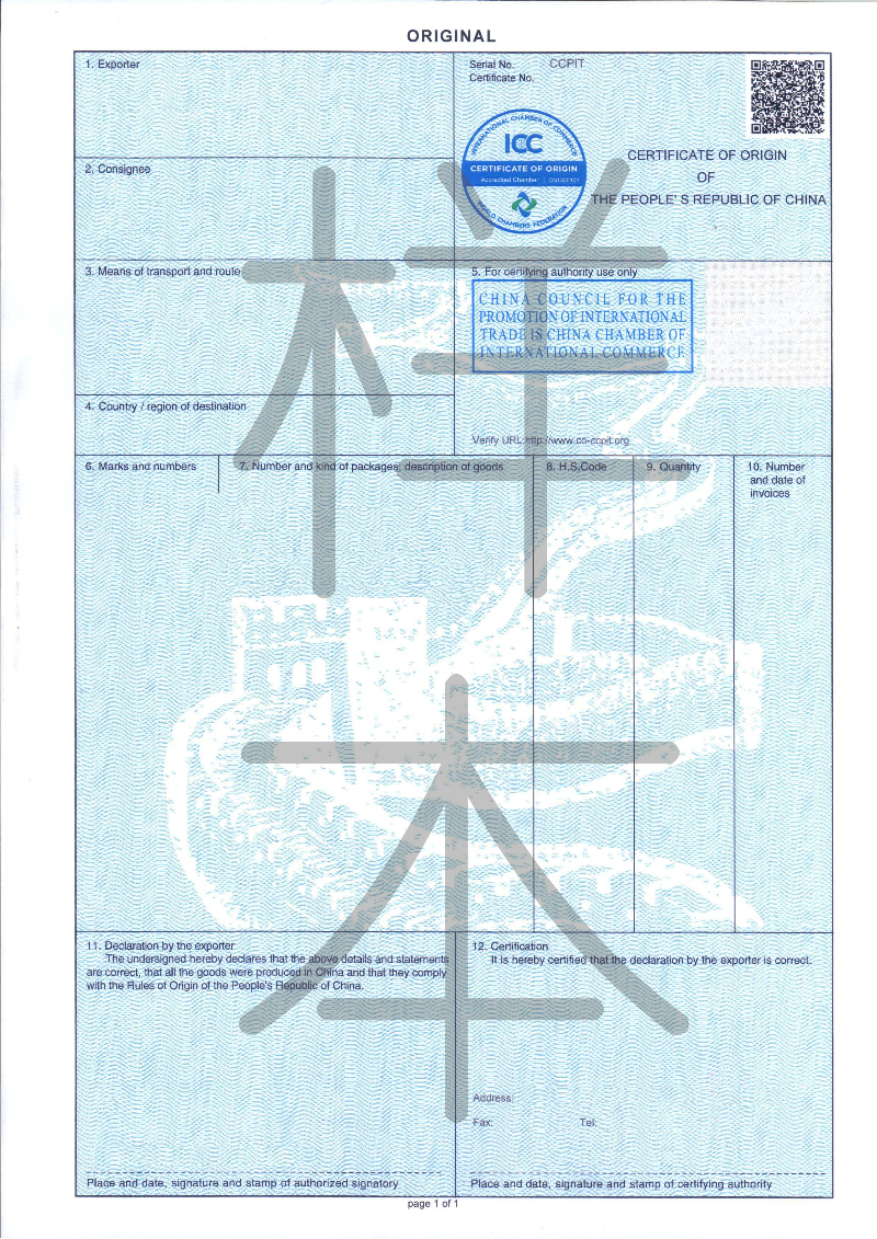 「原產(chǎn)地證書簽發(fā)量」1-7月全國貿(mào)促系統(tǒng)簽發(fā)原產(chǎn)地證書超270萬份