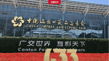 立足國內(nèi)，邁向全球！孚盟軟件亮相第133屆廣交會，秀出品牌硬實力！