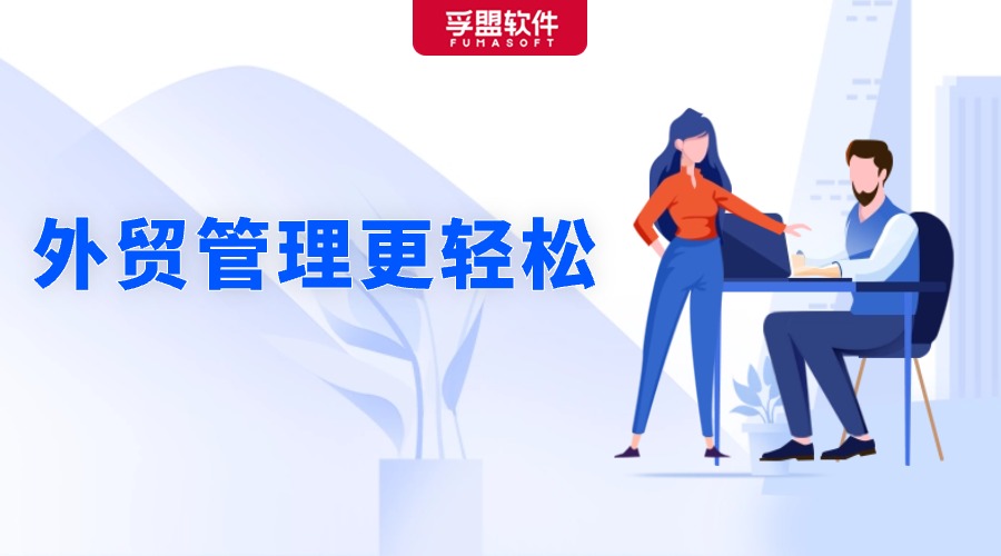 外貿(mào)新人不知如何回復客戶怎么辦？超實用的提效攻略請查收！