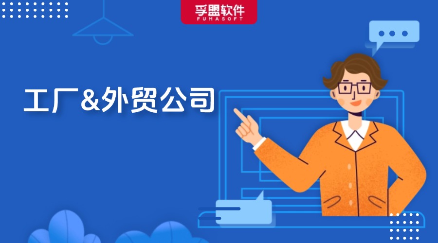 工廠介紹和外貿公司介紹怎么寫？外貿人收藏起來！