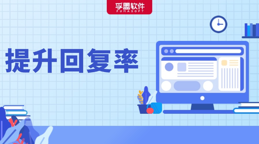 外貿客戶不回郵件怎么辦？這個技巧非常實用！