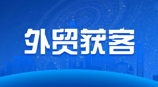 提供“低風(fēng)險(xiǎn)嘗試”：讓客戶 “敢邁出第一步”