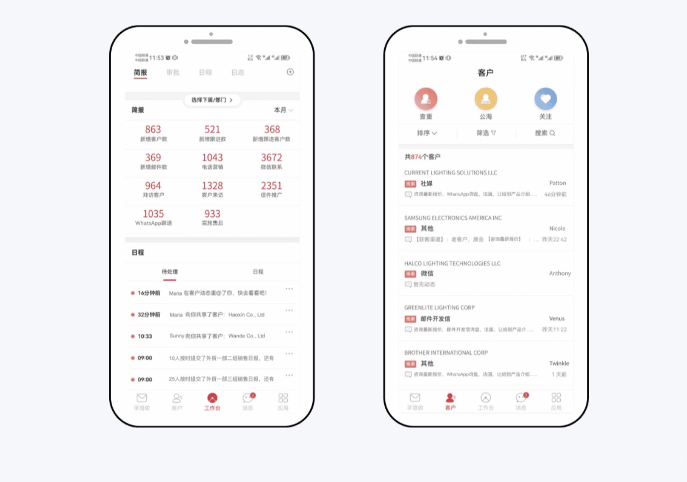 能完成進度提醒，手機跟單，成本核算的外貿軟件(圖1)