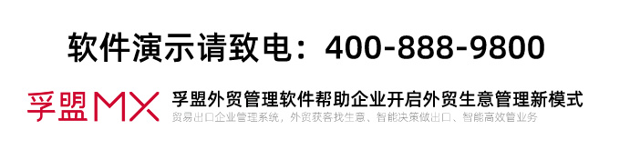 從提單數據找海外客戶的方法(圖2)