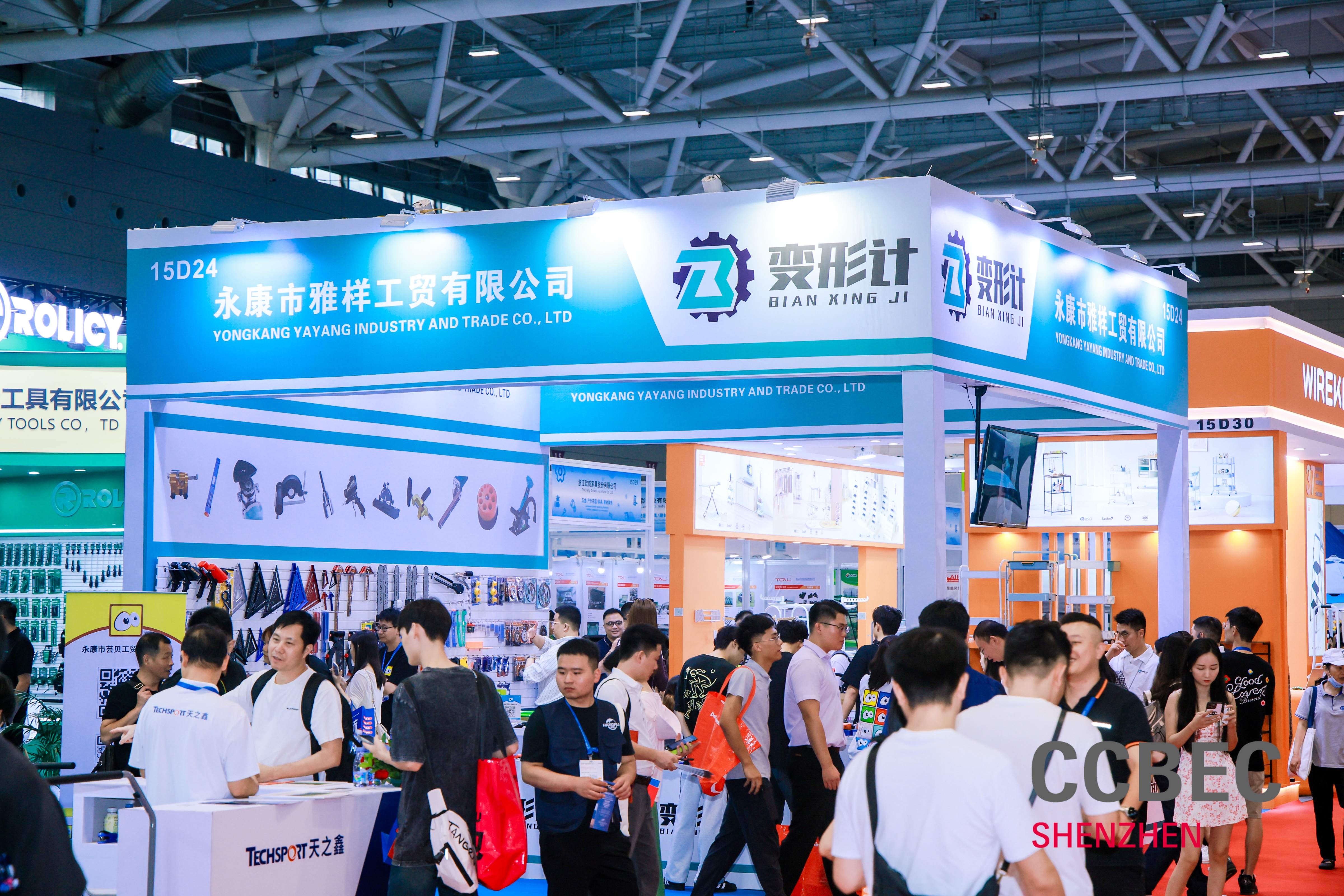 2025深圳跨境電商展覽會震撼啟幕！孚盟軟件亮相現(xiàn)場引廣泛關(guān)注！(圖1)